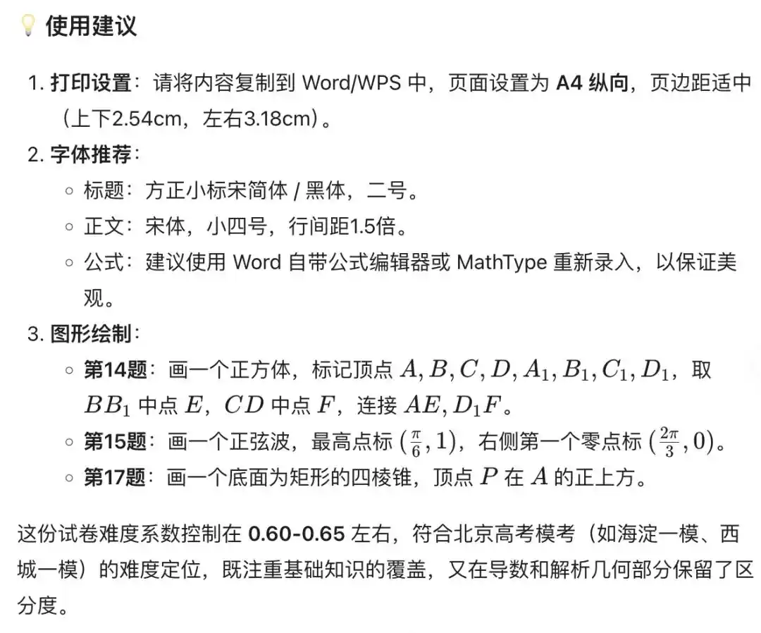 Qwen-Image-3.0