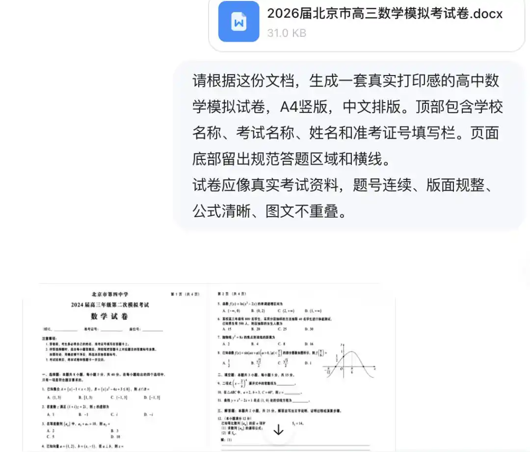 Qwen-Image-3.0