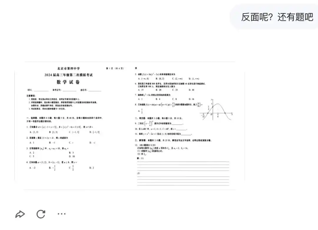 Qwen-Image-3.0