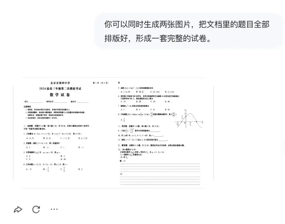 Qwen-Image-3.0