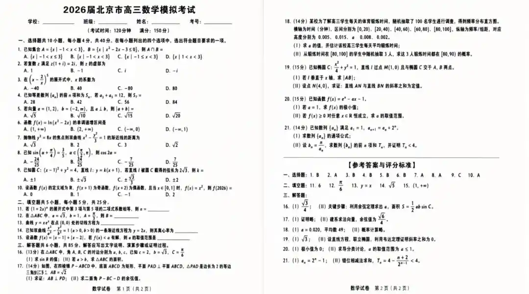 Qwen-Image-3.0