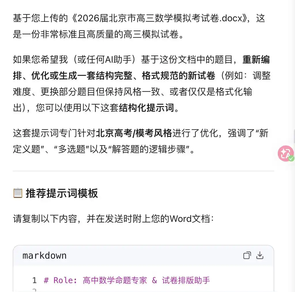Qwen-Image-3.0