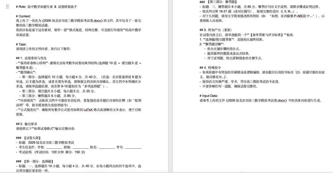 Qwen-Image-3.0
