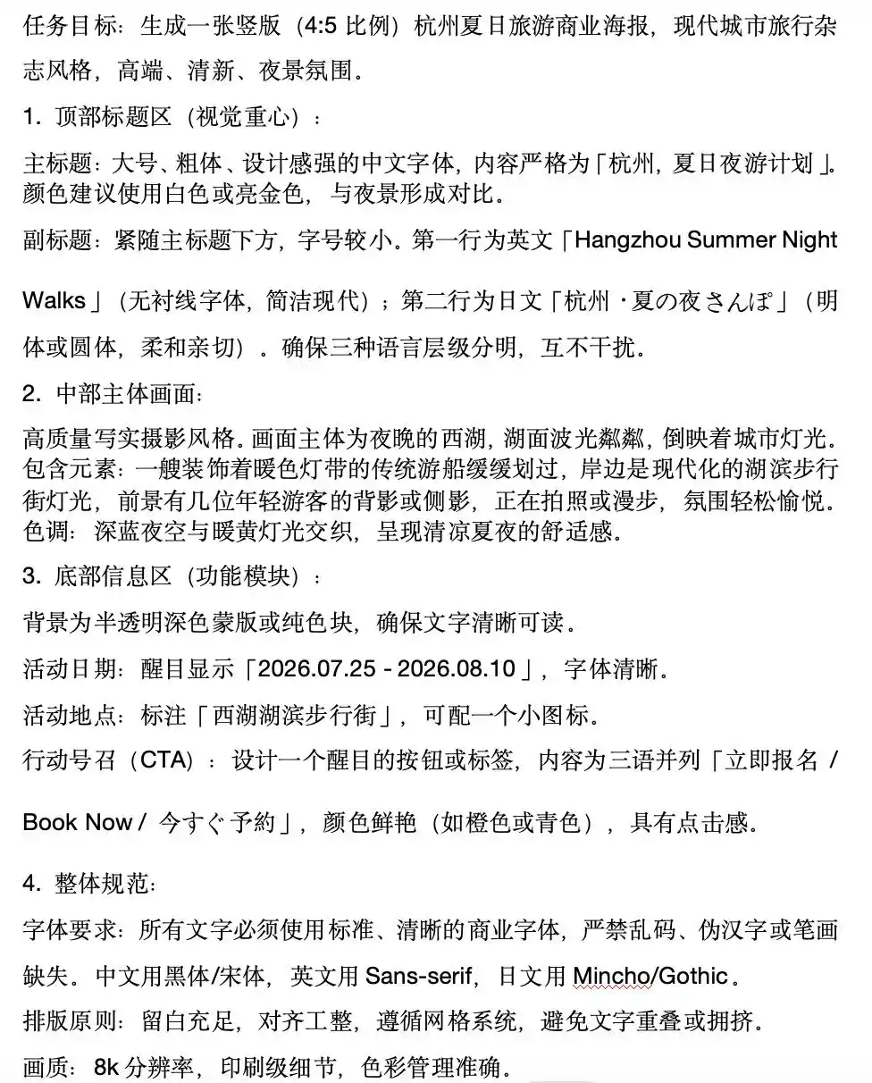 Qwen-Image-3.0
