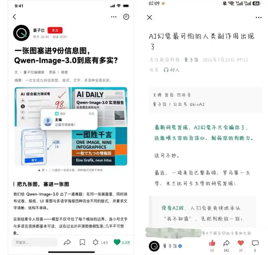 Qwen-Image-3.0