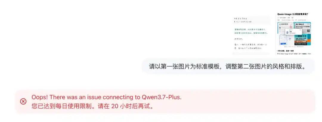 Qwen-Image-3.0