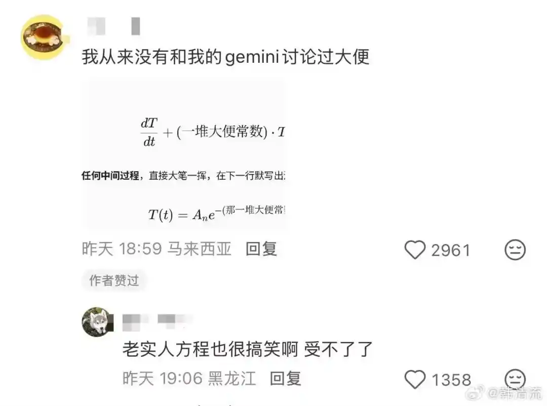 谷歌