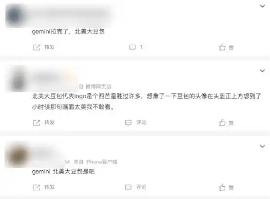 谷歌