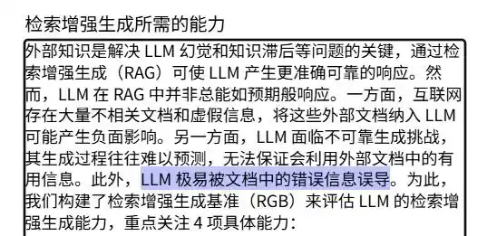 谷歌