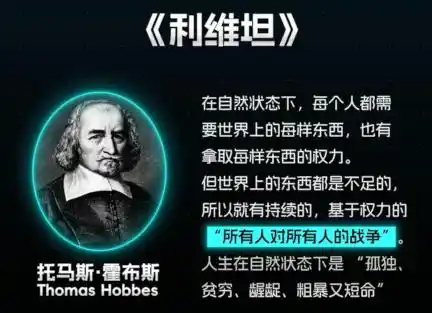 谷歌