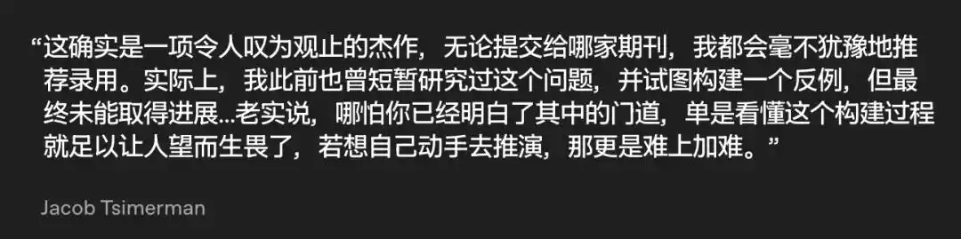 菲尔兹奖