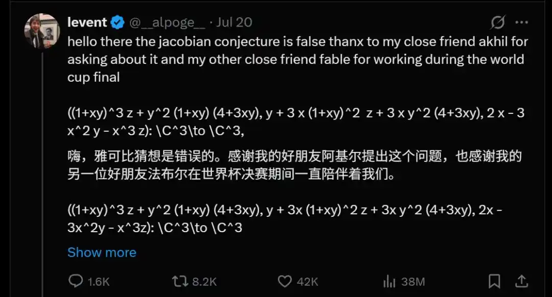 菲尔兹奖