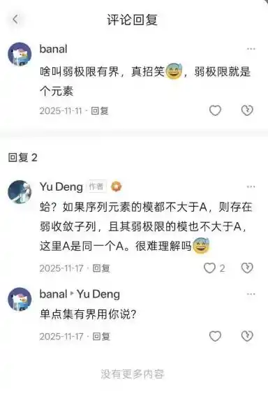 菲尔兹奖