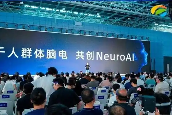 神舞科技,脑机接口,NeuroAI