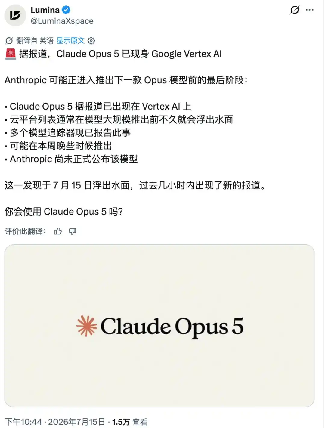 Fable 5
