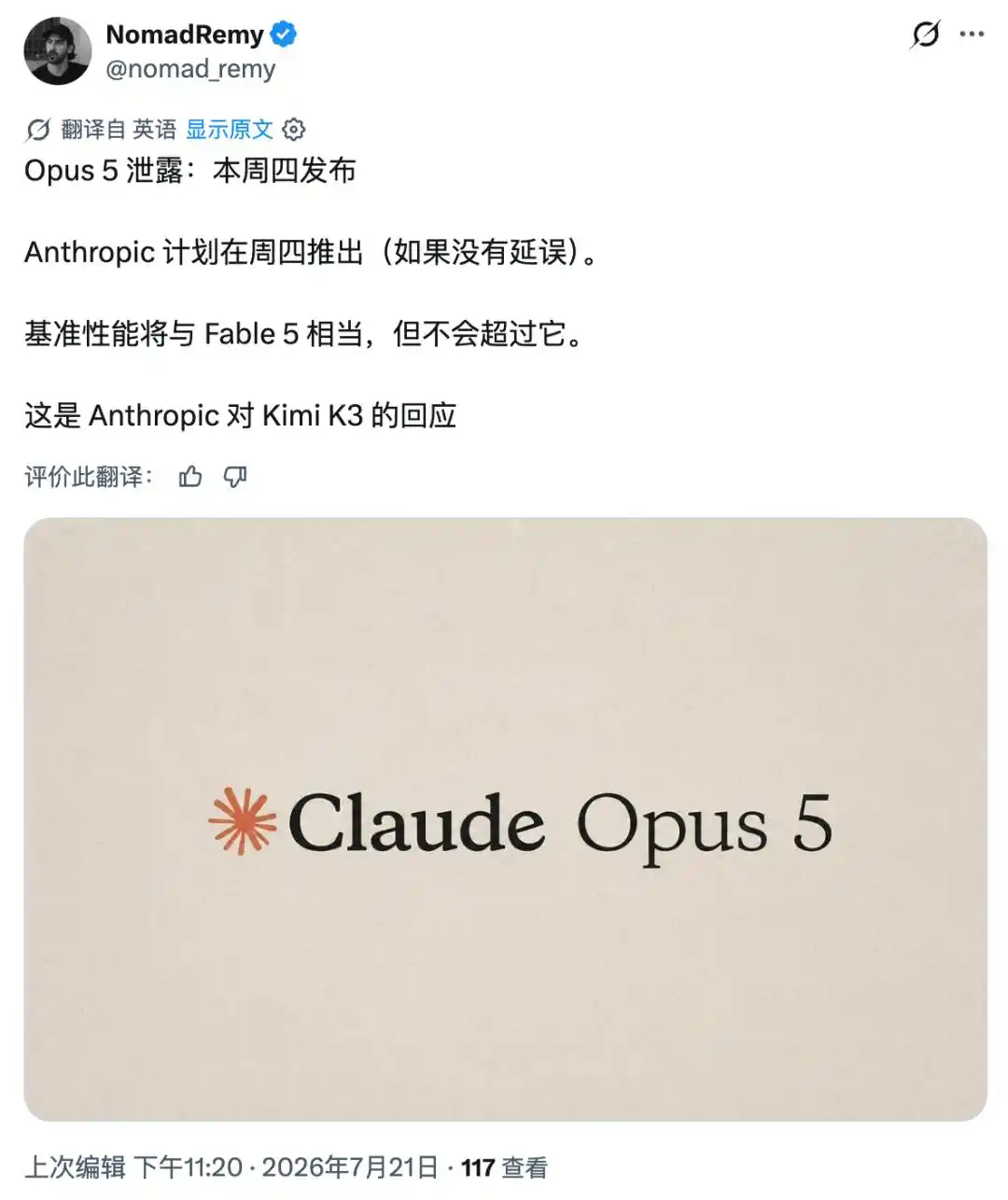 Fable 5