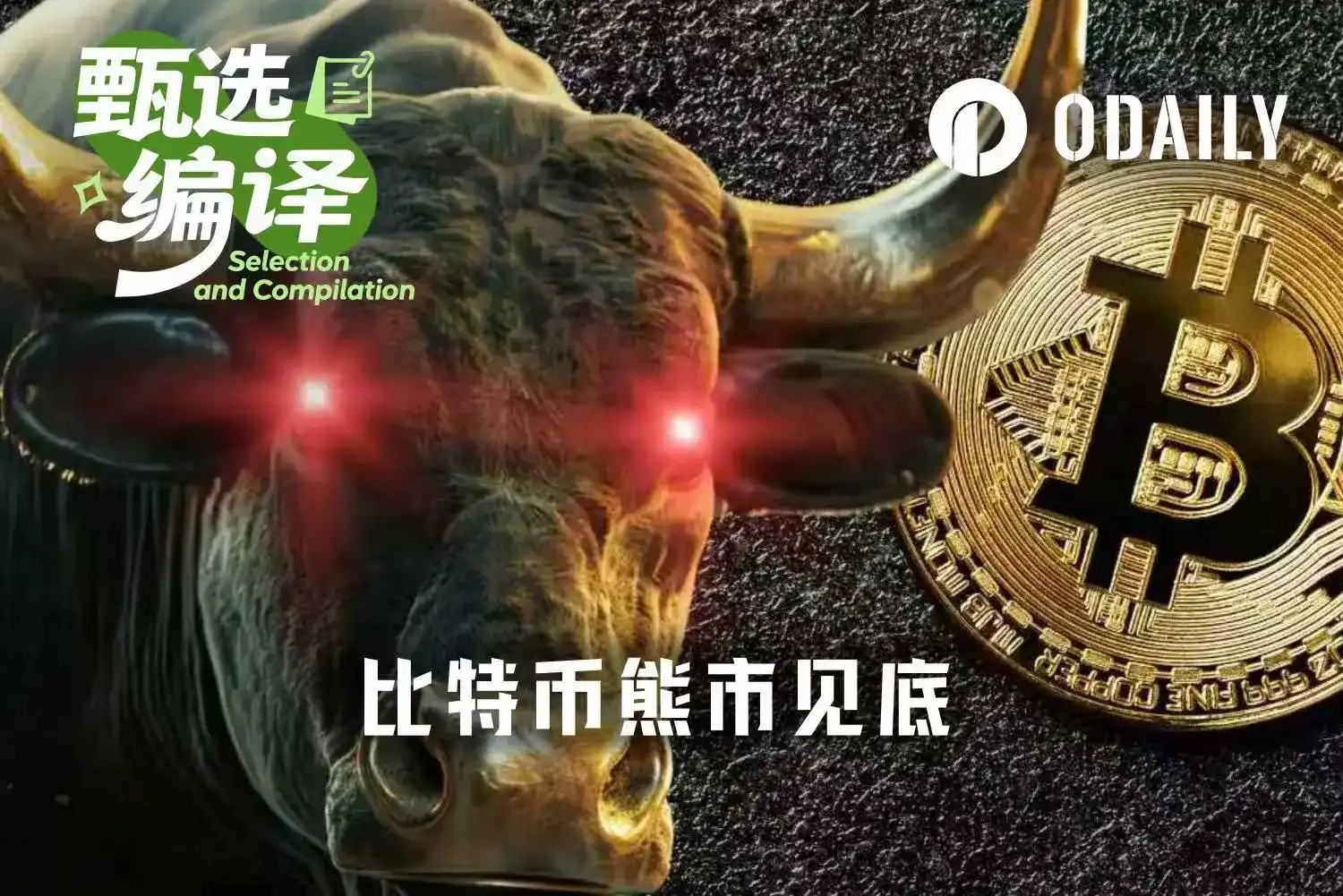 黄金
