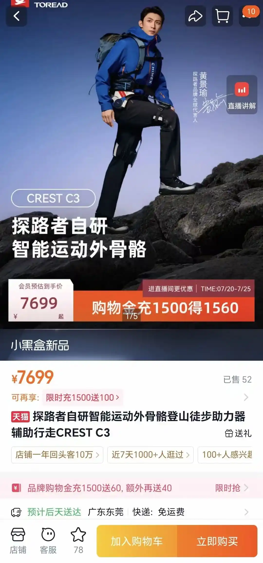 耐克