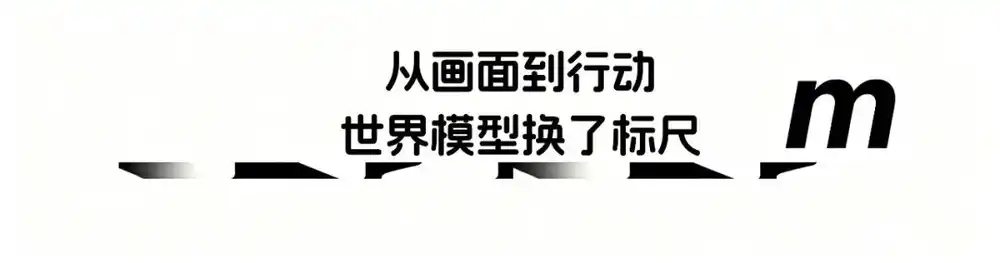 机器人