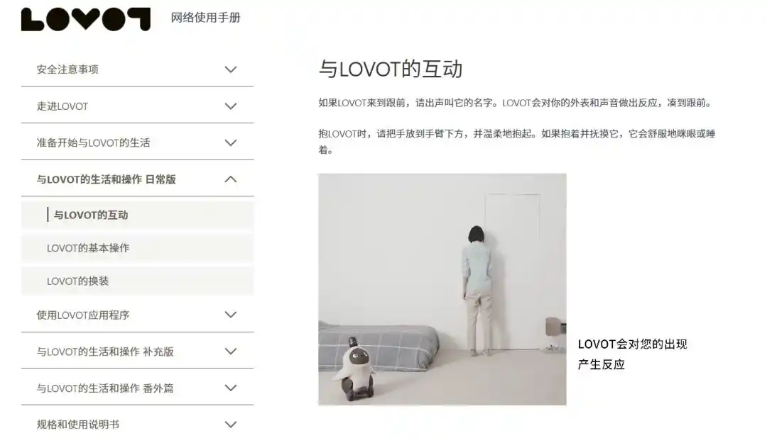 努比亚