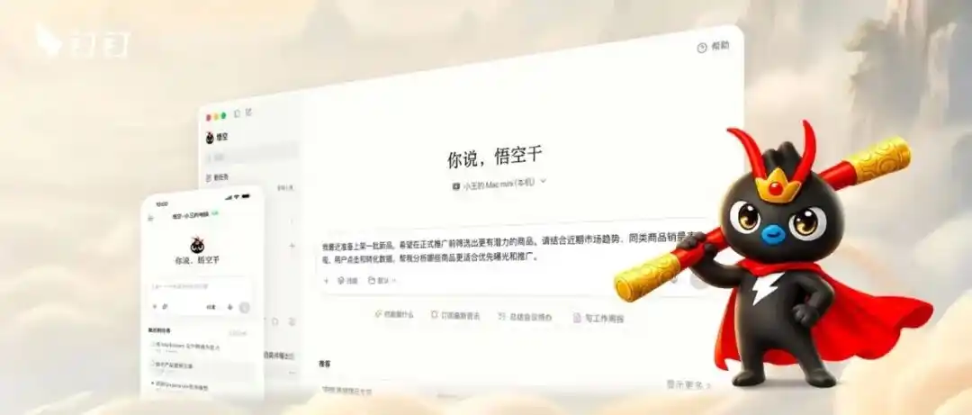 钉钉