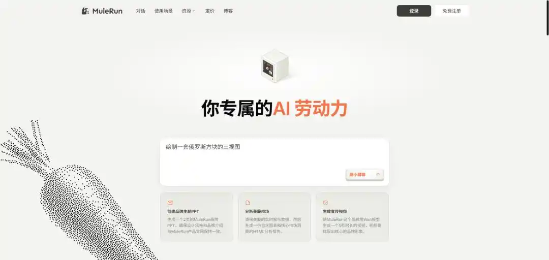 钉钉