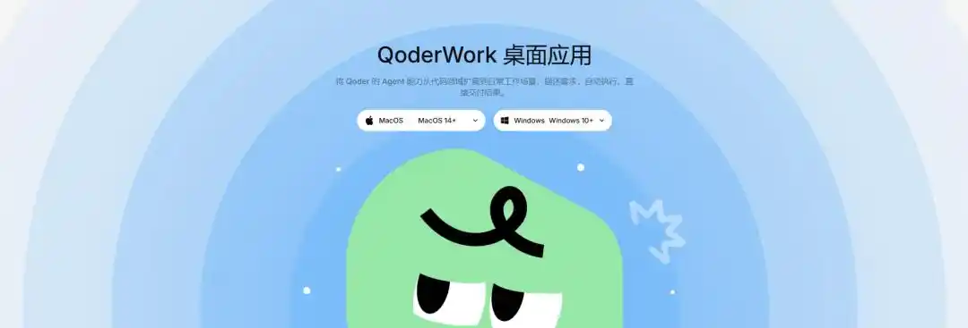 钉钉