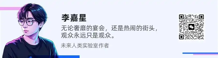 数字员工