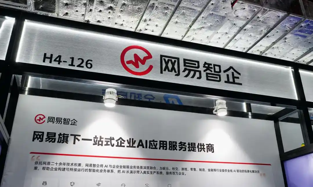 具身智能