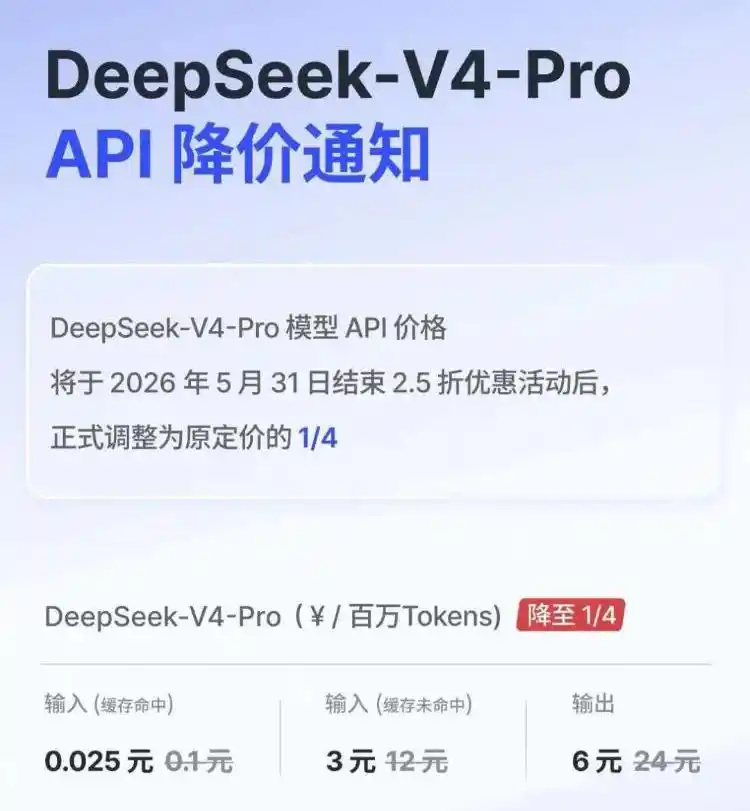 华为昇腾