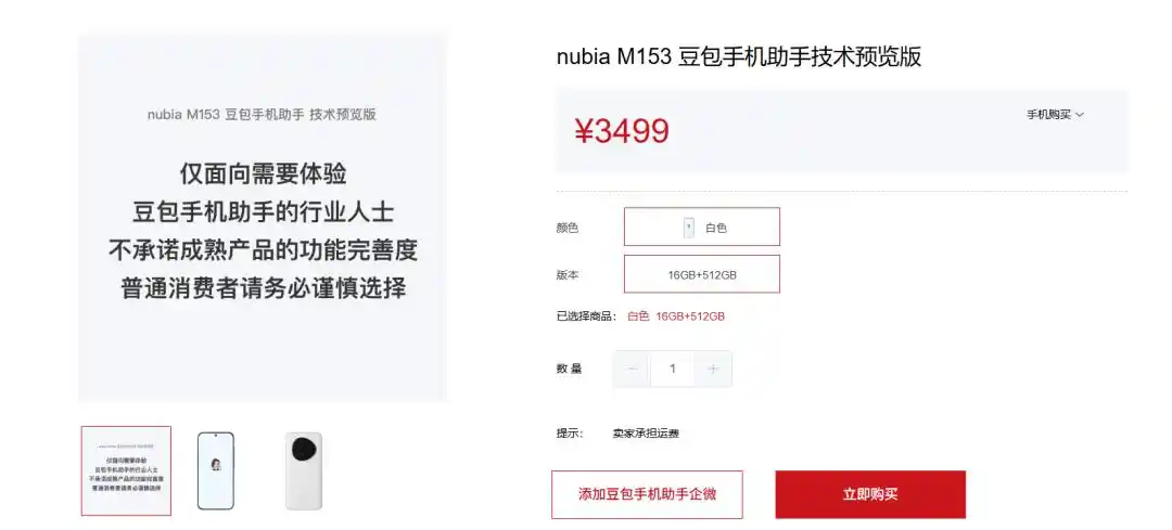 智能体