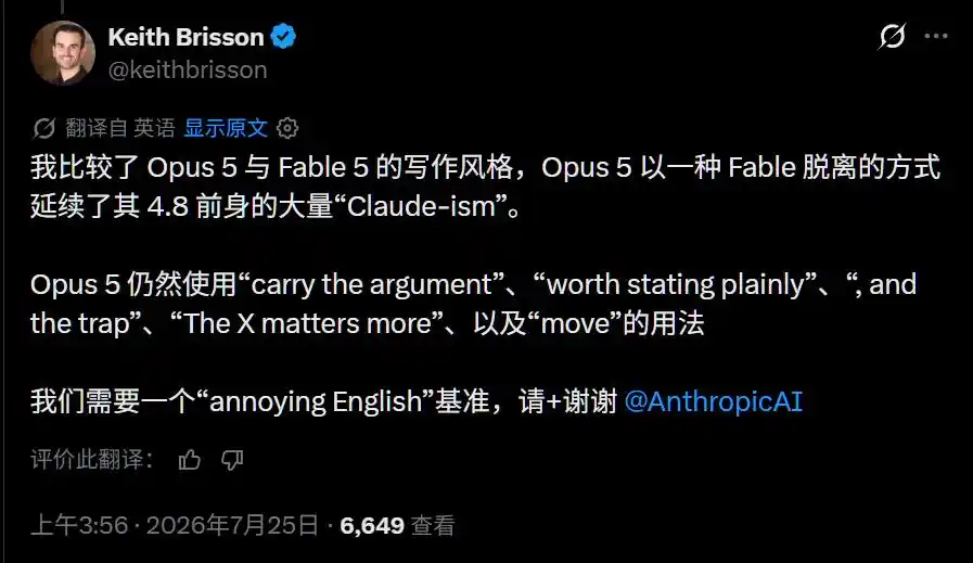 Claude Opus 5