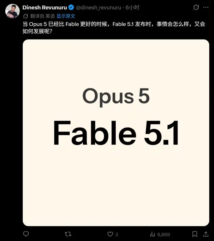 Claude Opus 5