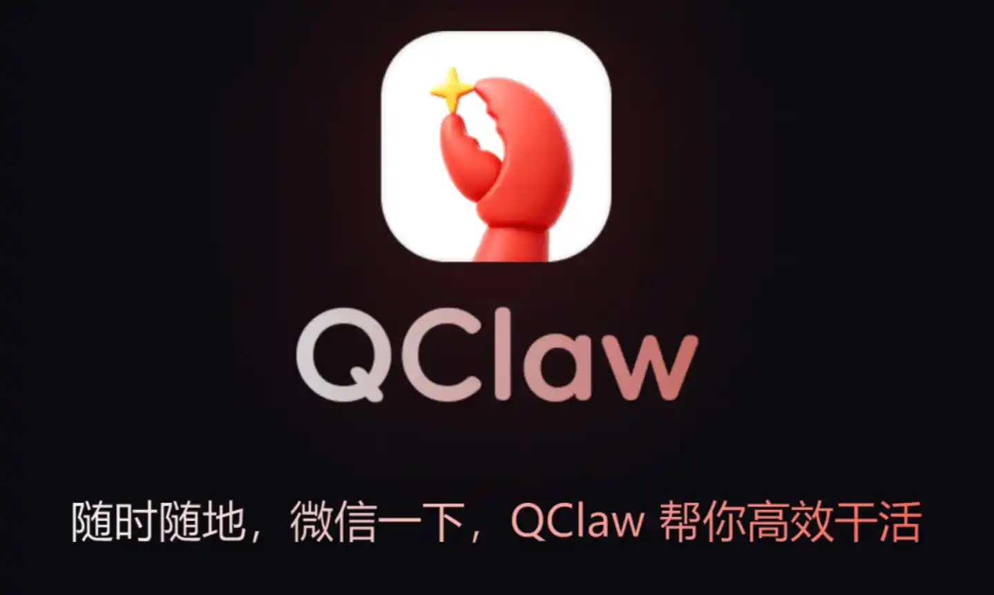 钉钉