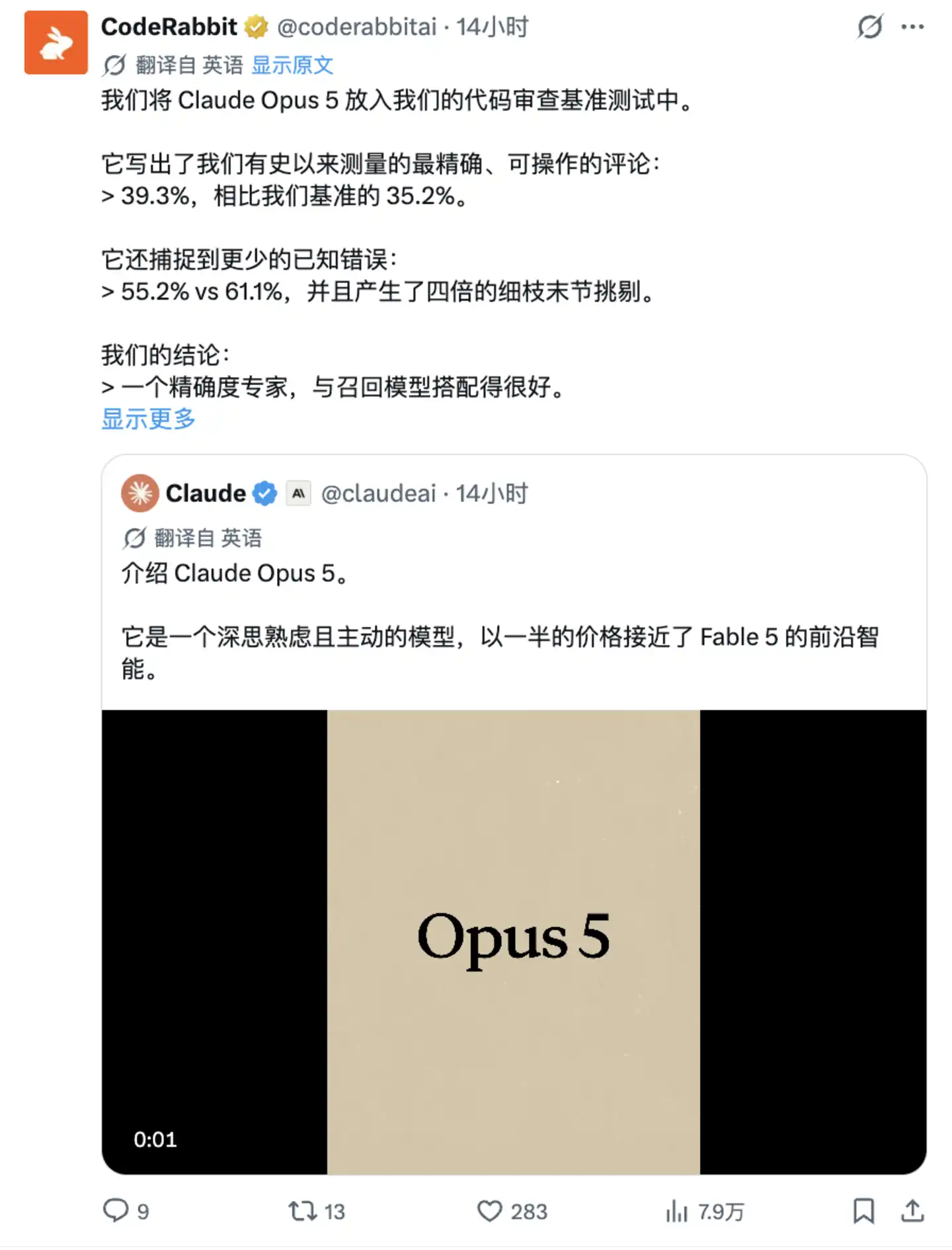 Opus 5