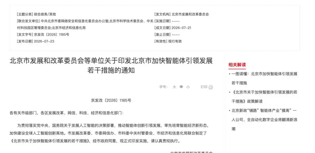 开源模型