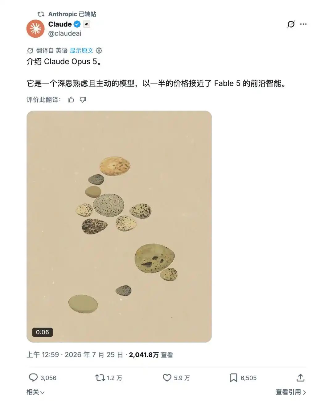 DeepSeek