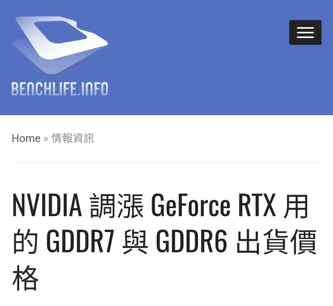NVIDIA