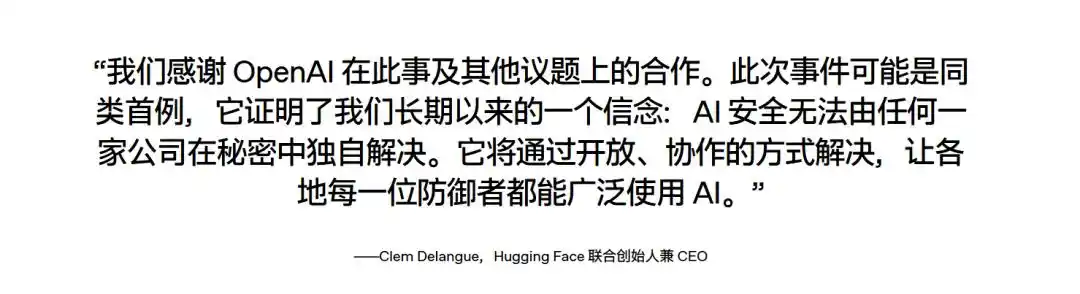 Hugging Face