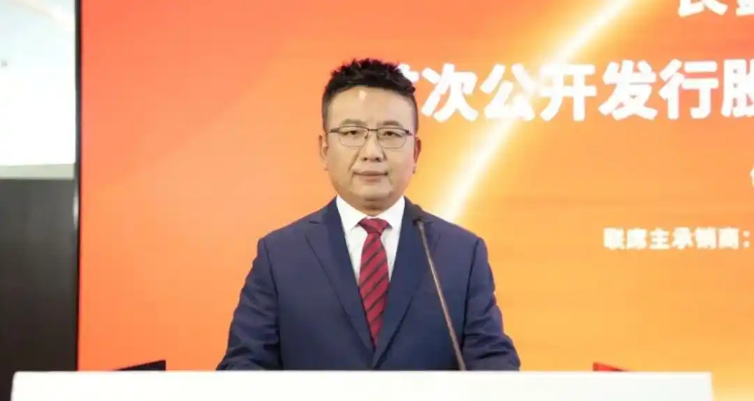 长鑫科技