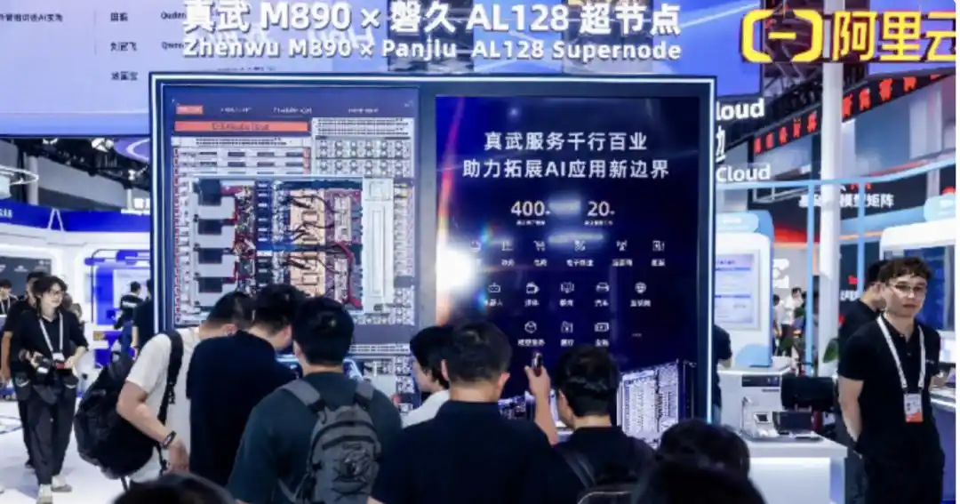 大模型算力