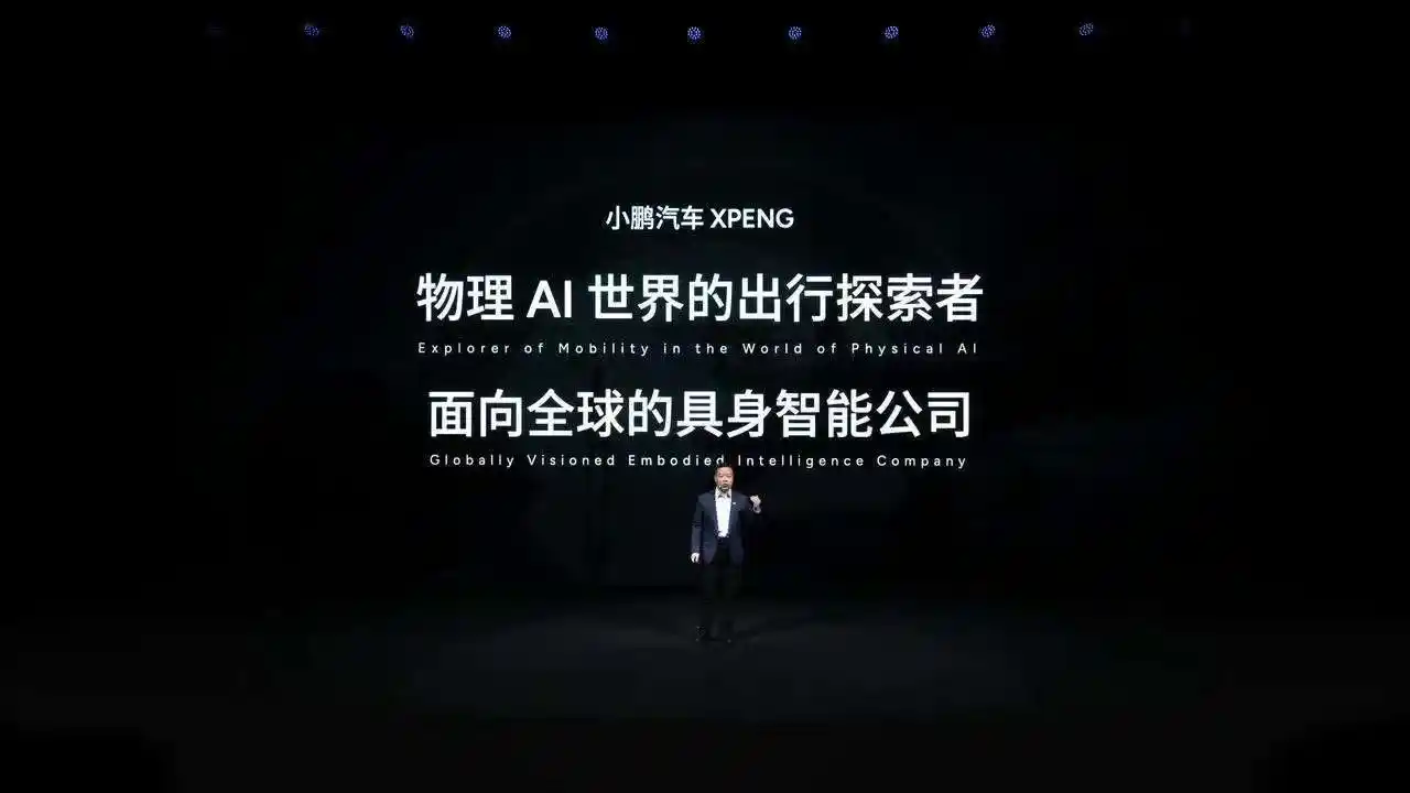 物理AI