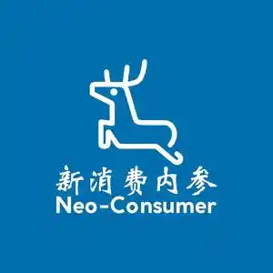 新消费内参