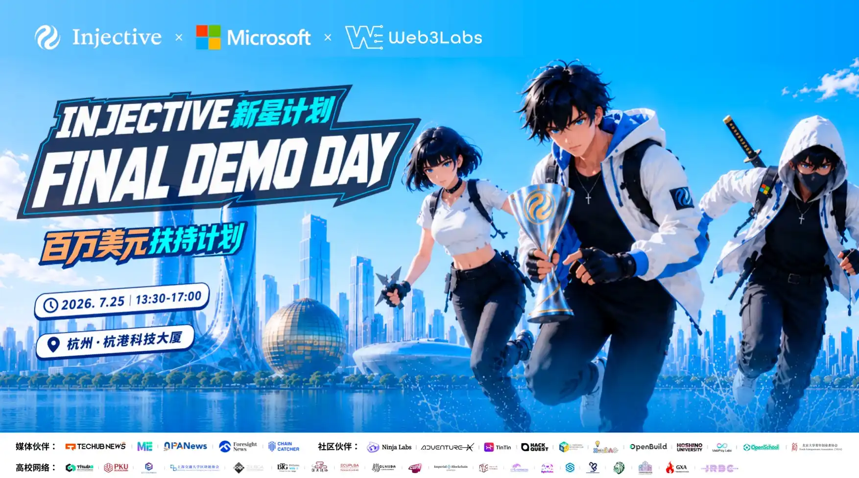 Injective,Microsoft,Web3Labs