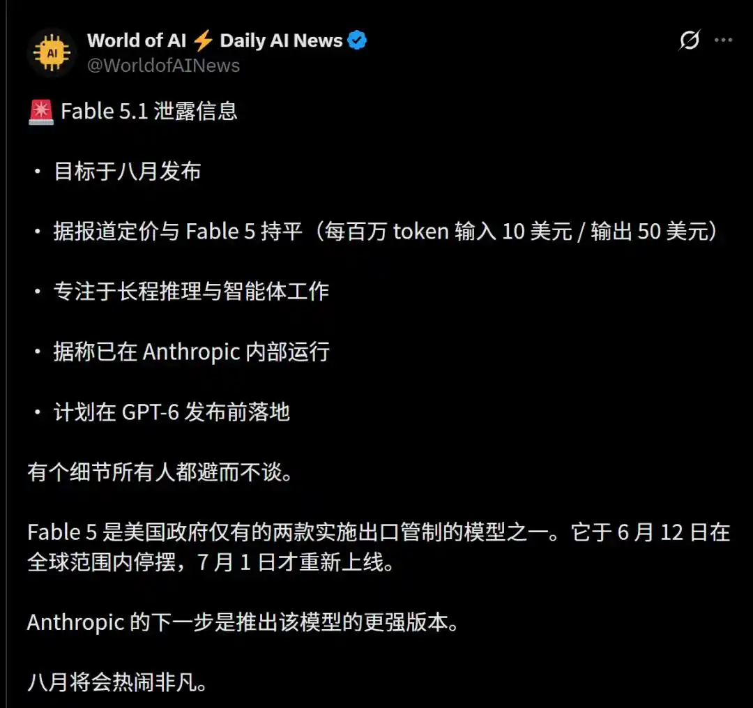 OpenAI and Anthropic reportedly line up GPT-6 and Fable 5.1 for an August showdown 5