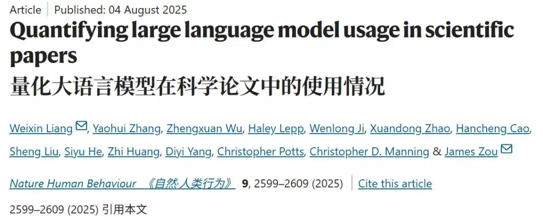 unslop study flags rising AI-style text on arXiv, with computer science at 65% and math at 0.7% 7
