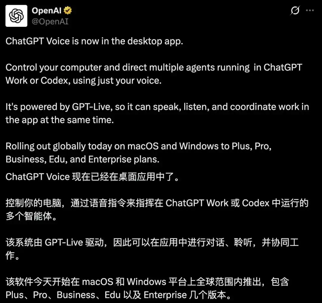 ChatGPT