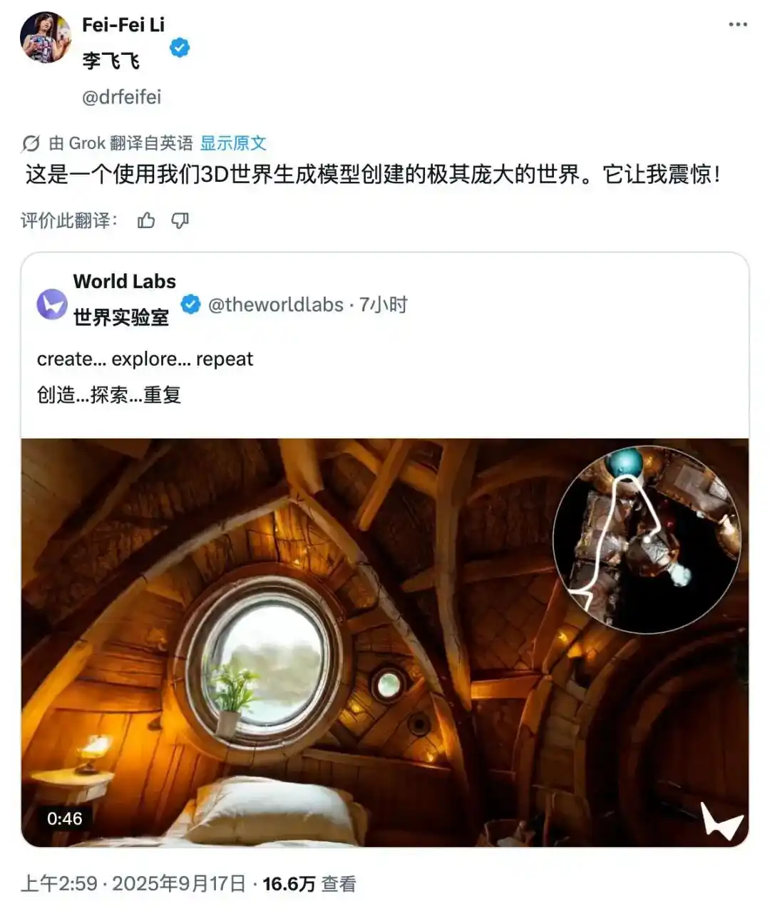 World Labs