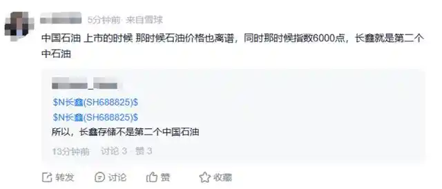 长江存储