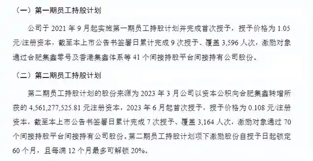 长江存储